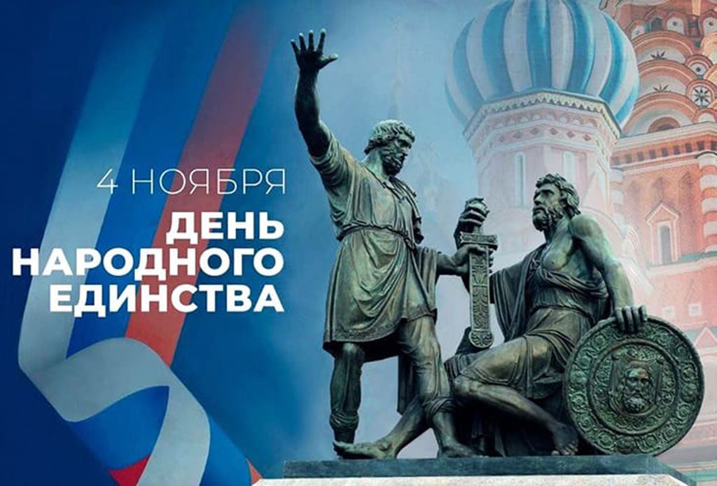 Наше будущее — в единстве. Студенты ПАПК приняли участие в конкурсе эссе